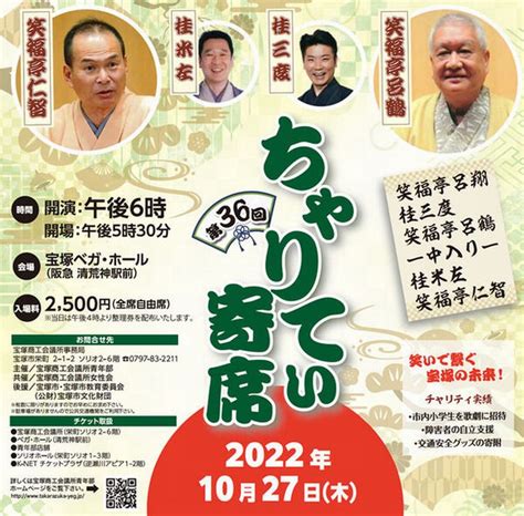 charity 意味|ちゃりてぃーとは.